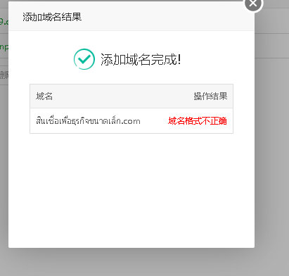 Snipaste_2023-07-18_18-11-06.png