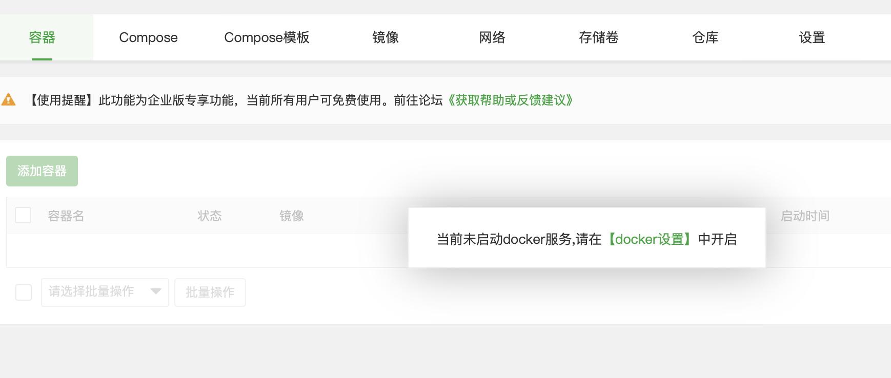 截屏2023-07-18 21.17.37.png