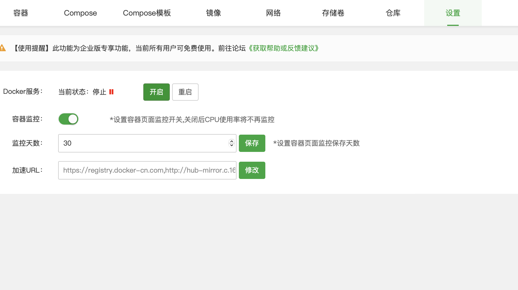 截屏2023-07-18 21.17.45.png