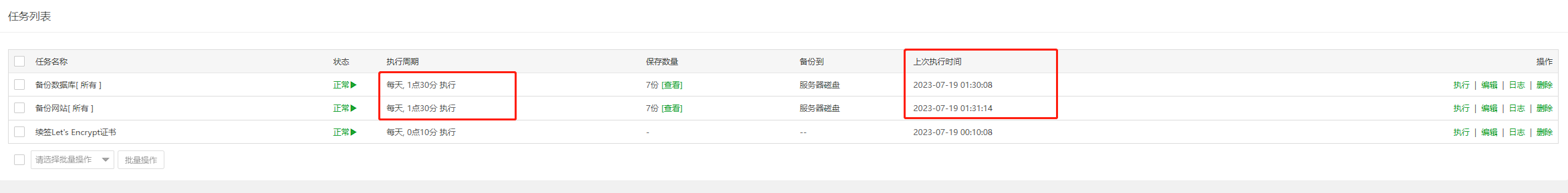 微信截图.png