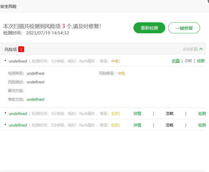 火狐截图_2023-07-19T06-54-48.261Z.png