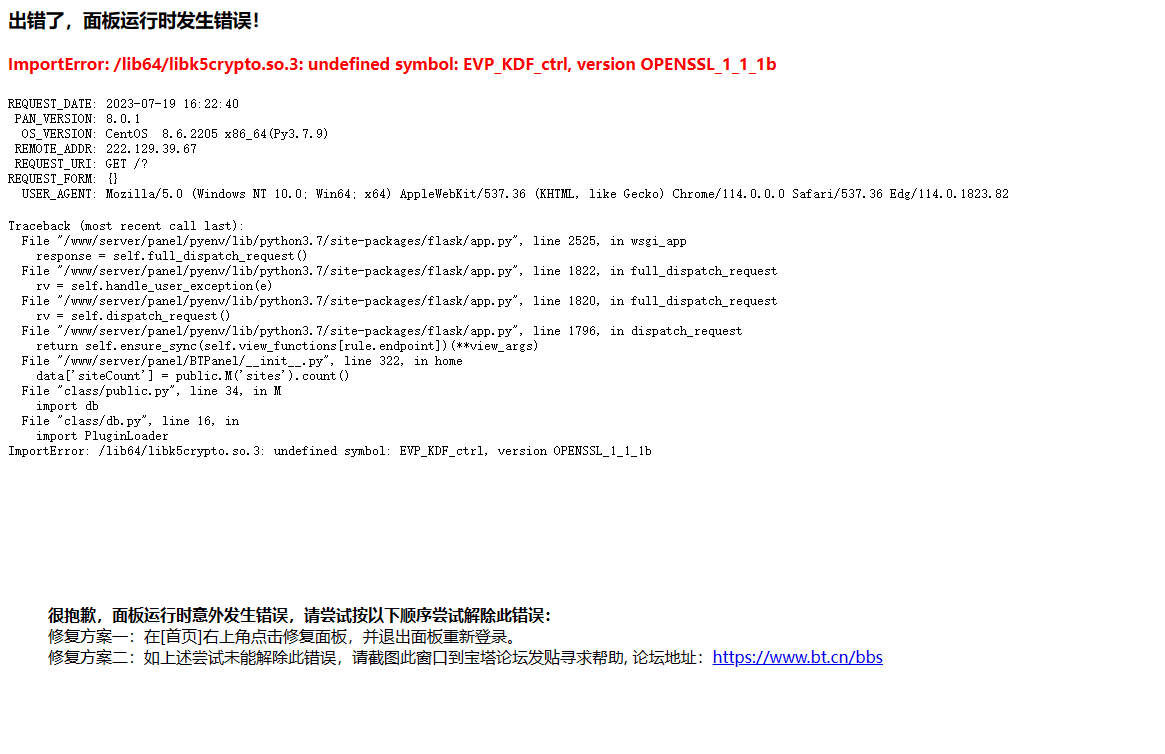 微信图片_20230719162801.png