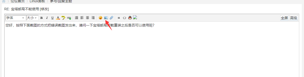 QQ截图20230719201303.png