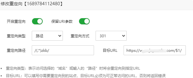 QQ图片20230720003502.png