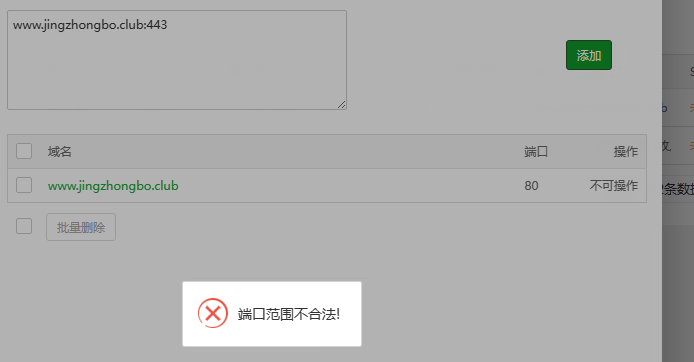 屏幕截图 2023-07-20 020309.png