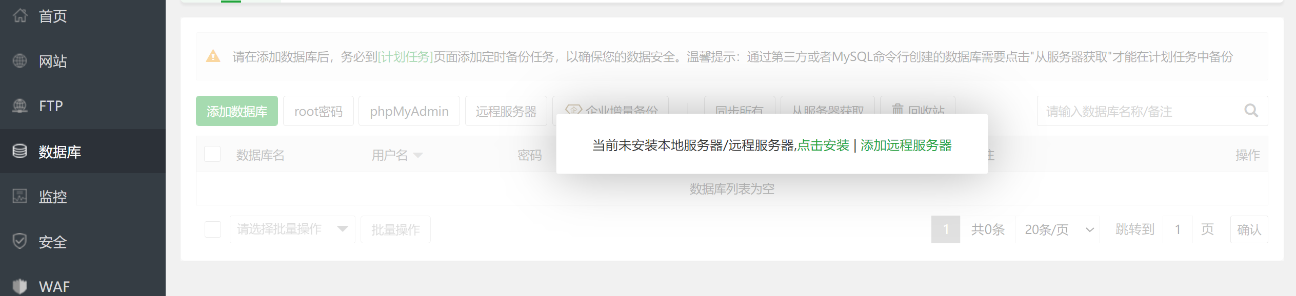 微信图片_20230720091003.png