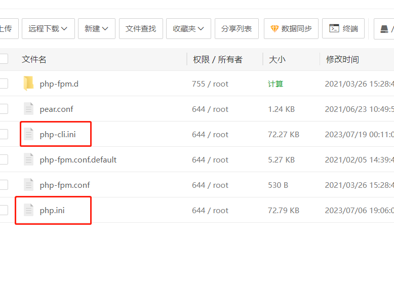 微信截图_20230720122811.png