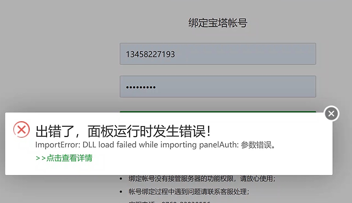 Xnip2023-07-20_12-43-22.jpg