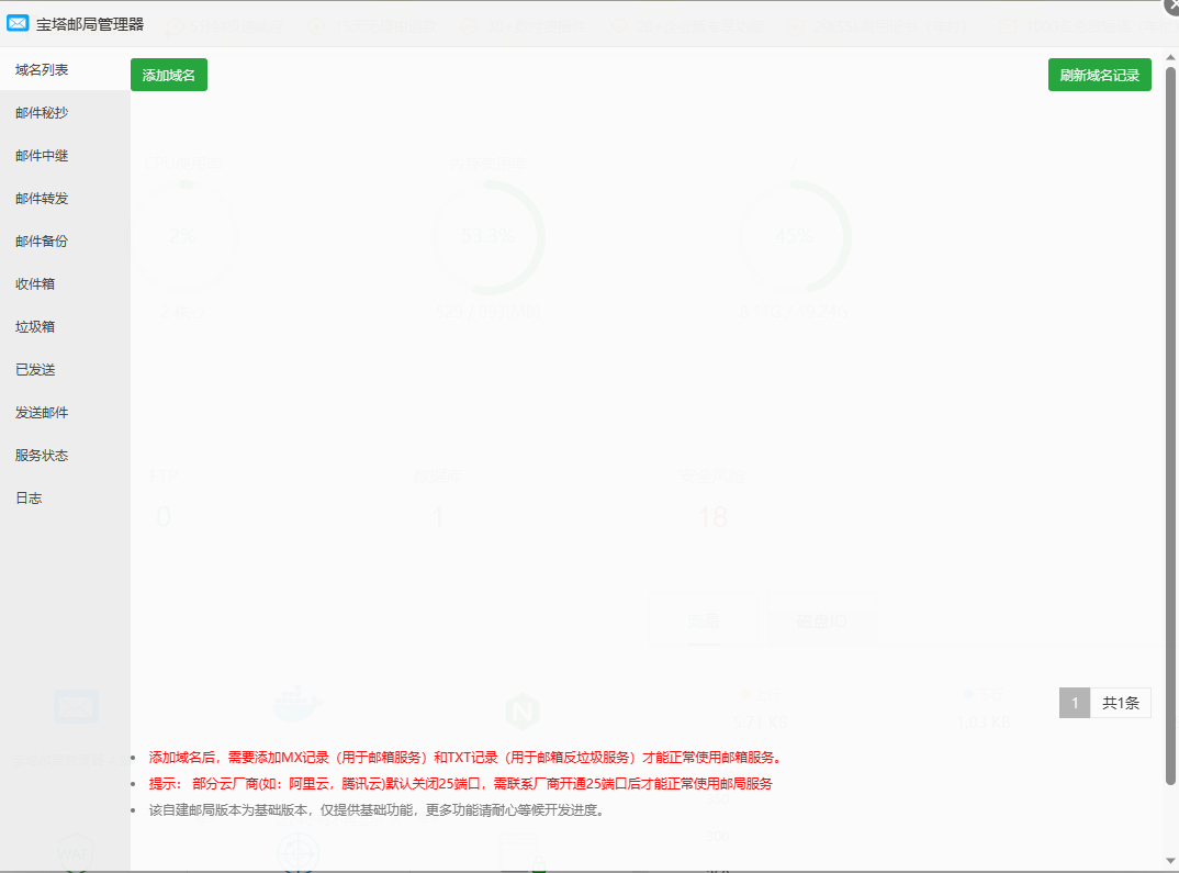 20230719194705.png