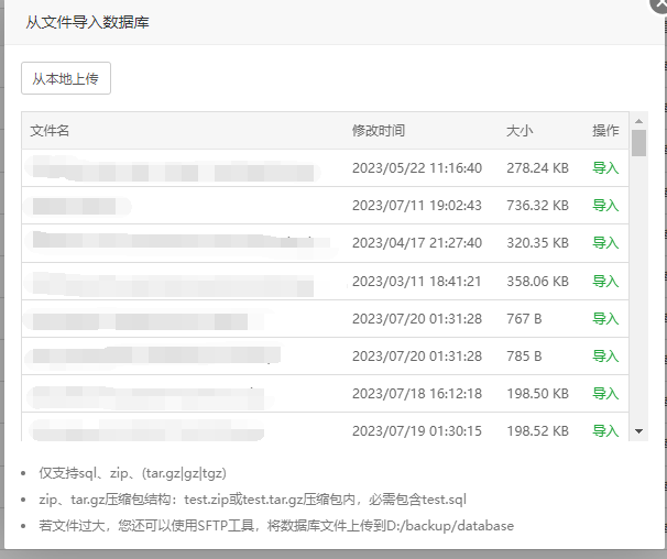 微信图片_20230720173052.png