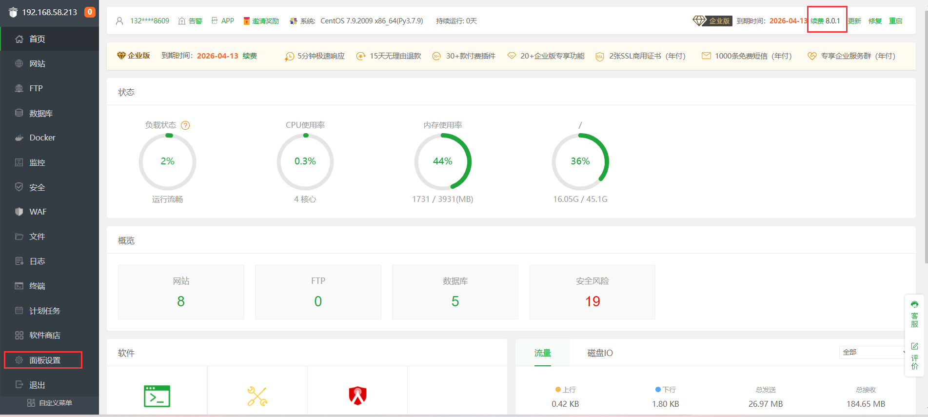 QQ截图20230720195843.png