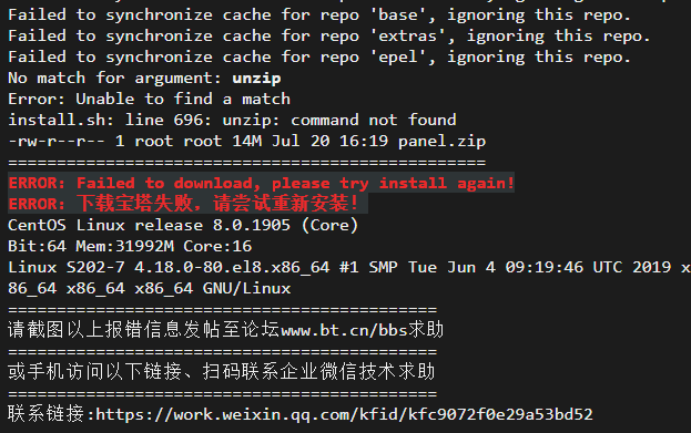 QQ图片20230720203810.png