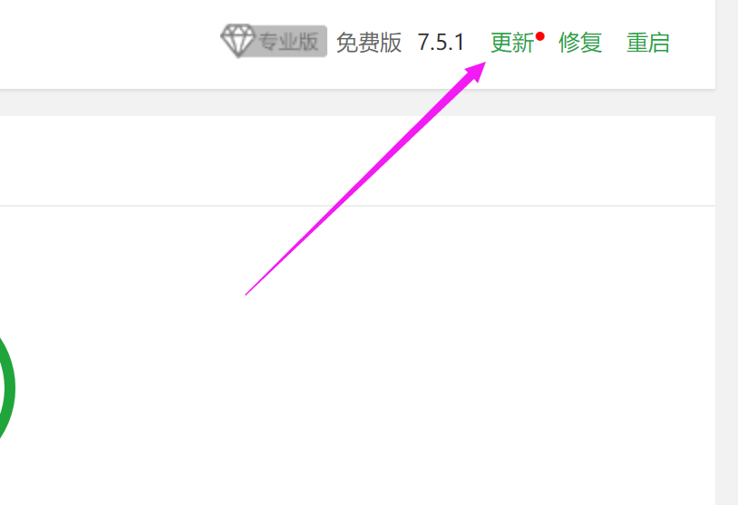 QQ截图20230720221647.png
