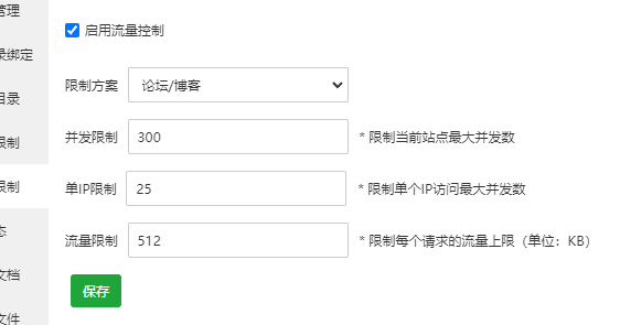 微信截图_20230721102758.png