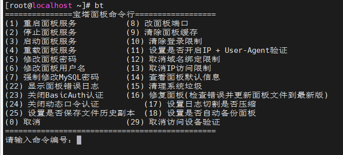 QQ截图20230721103239.png