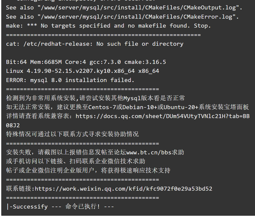 微信截图_20230721221439.png