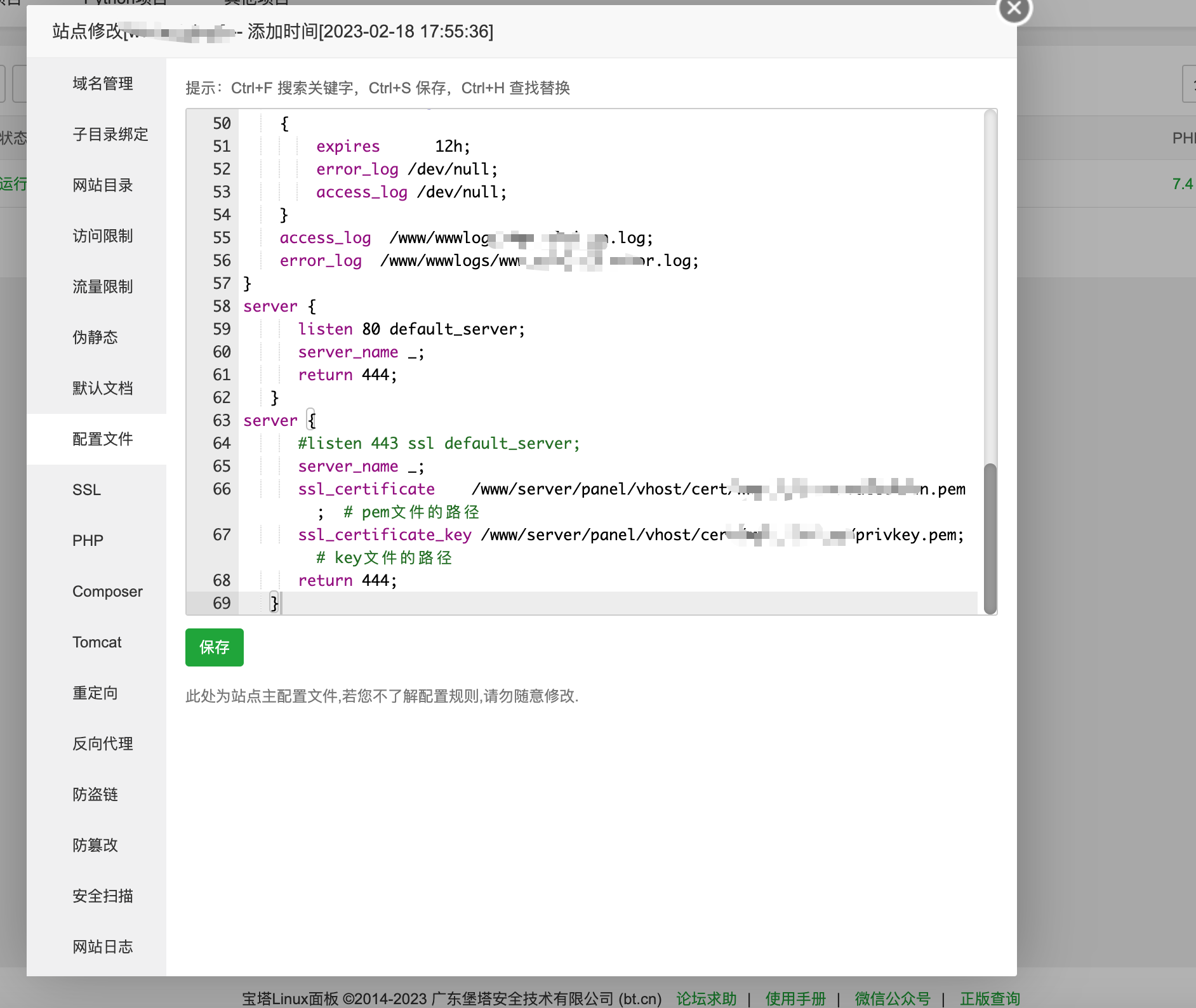 Snipaste_2023-07-21_23-55-40.png