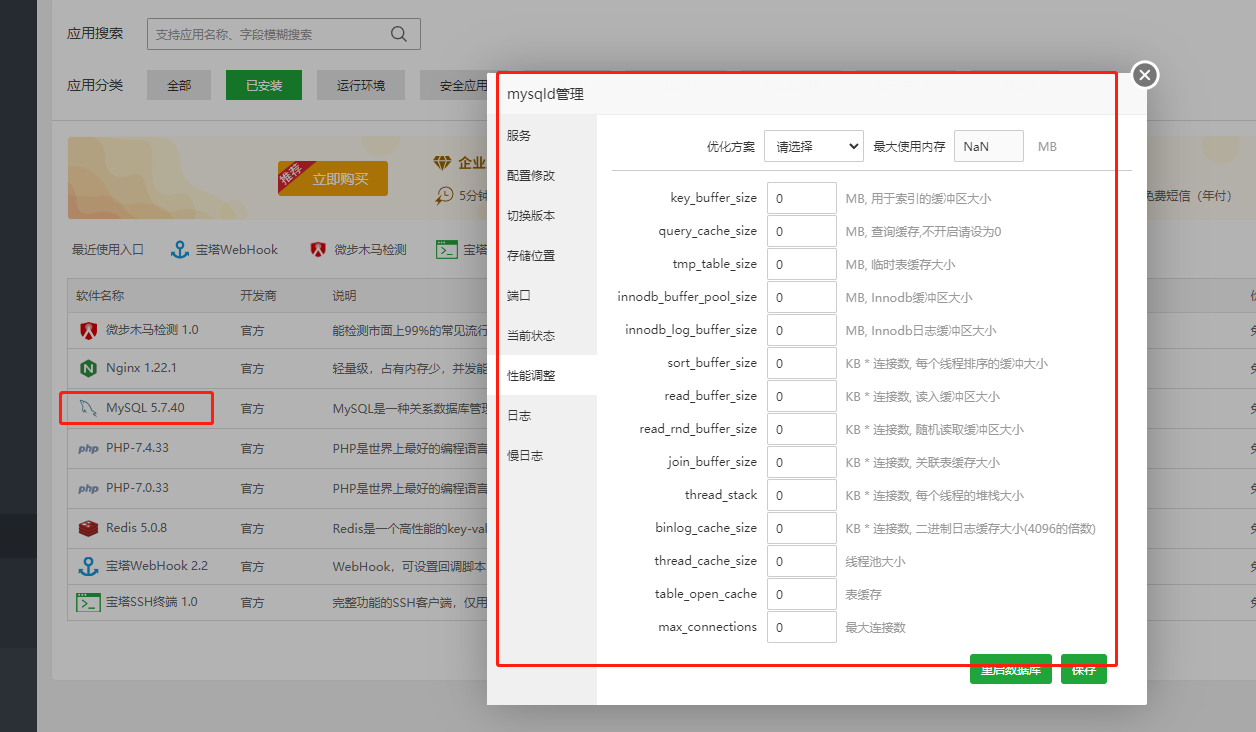 微信图片_20230722090202.png