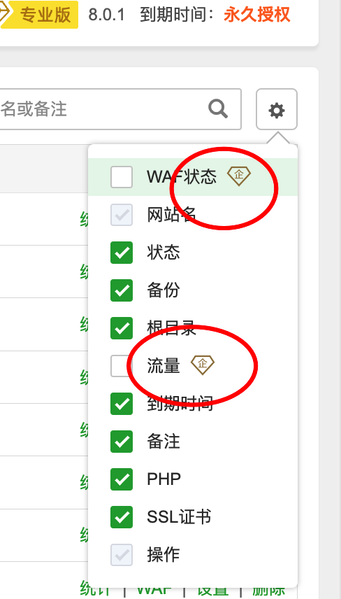 iShot_2023-07-22_14.38.38.png