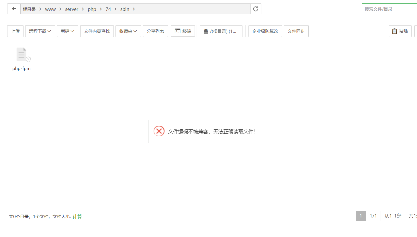 打不开文件