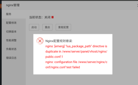 QQ截图20230723115535.png