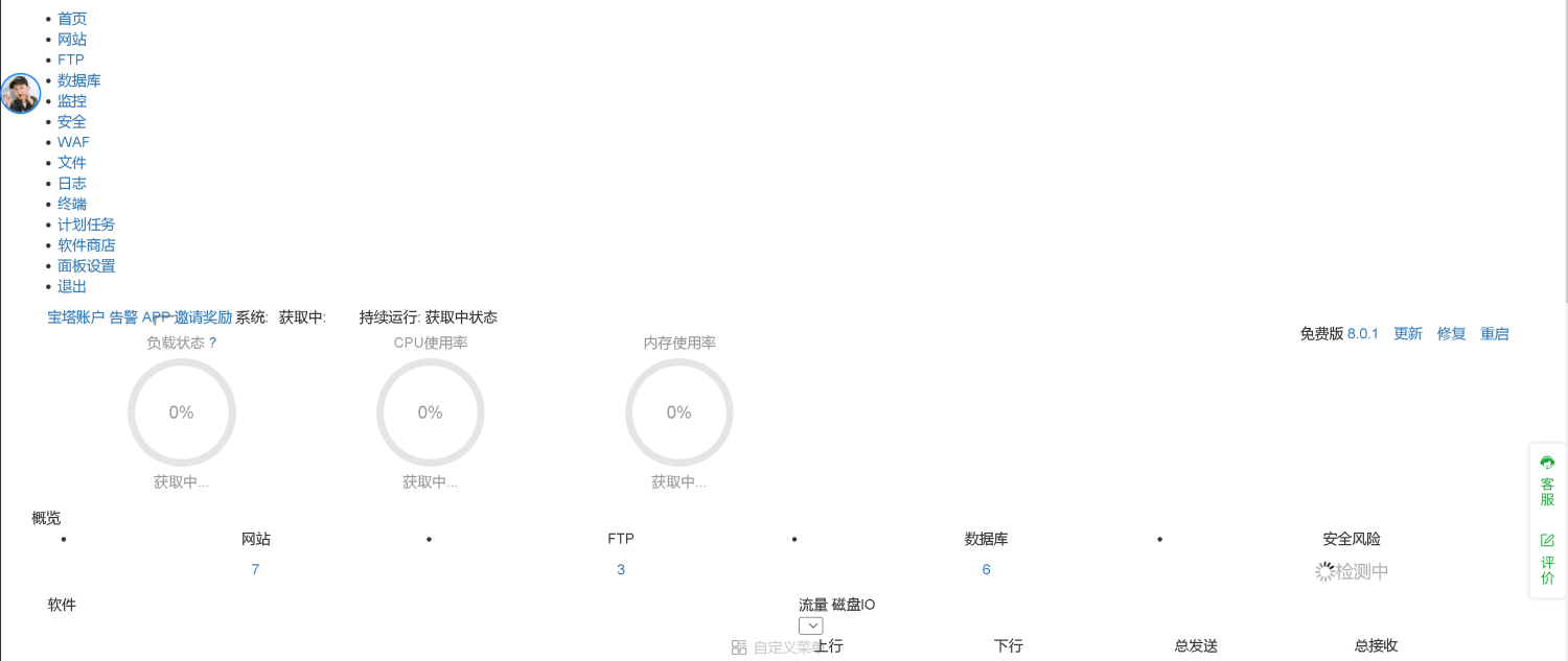 QQ图片20230723171939.png