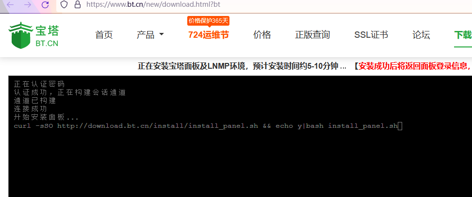 QQ图片20230723221642.png