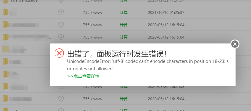 微信截图_20230724093612.png