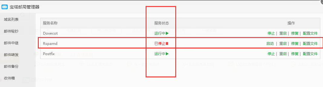 问题3.png