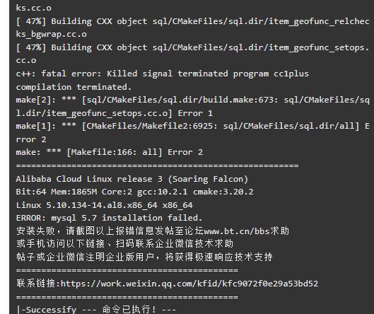 QQ截图20230726082132.jpg