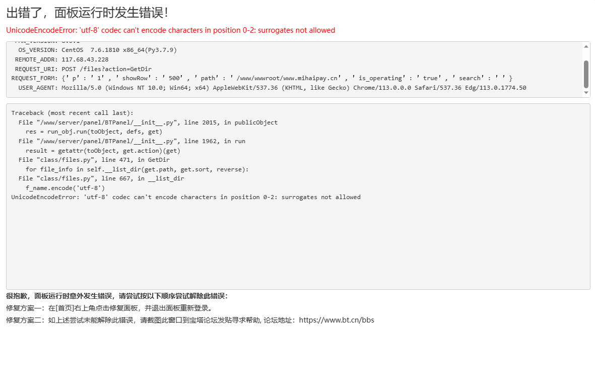 微信截图_20230726093934.png