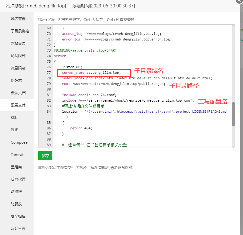 QQ截图20230726104219.png