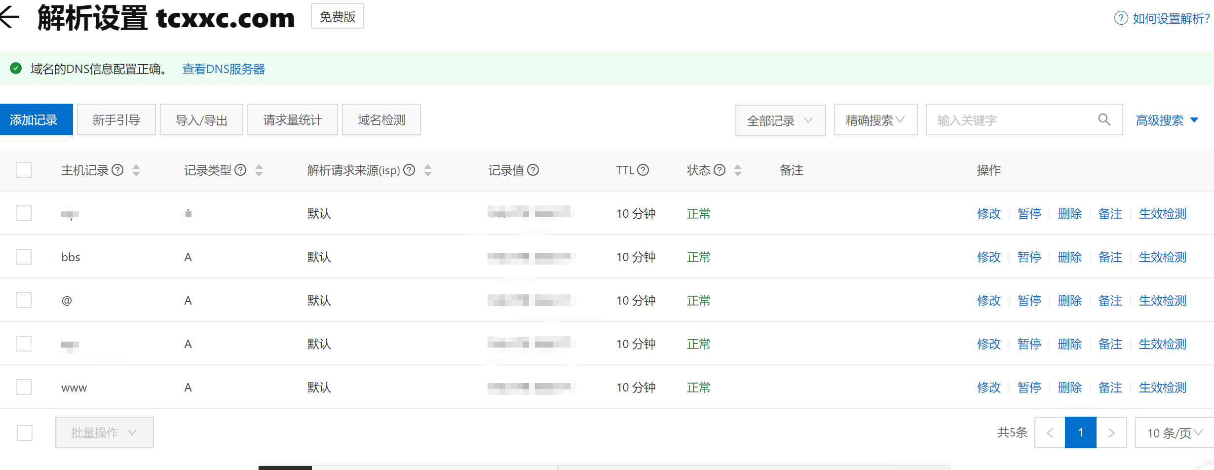 微信图片_20230726174024.png