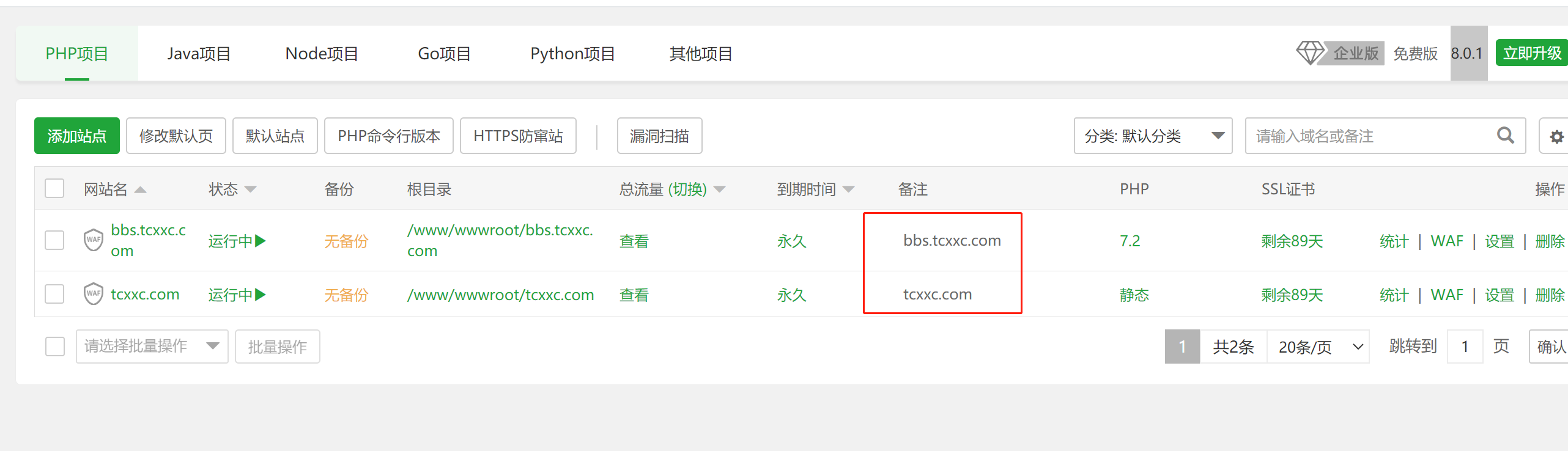 微信图片_20230726173821.png