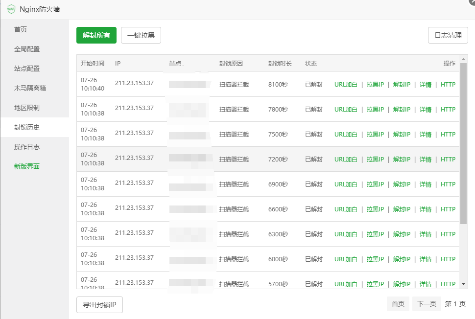 QQ截图20230726234201.png