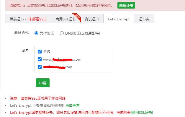 360截图20230727093037753.jpg