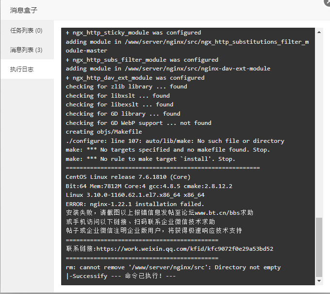 微信图片_20230727091924.png