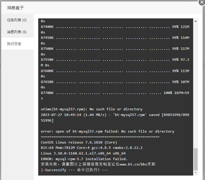 微信截图_20230727104958.png