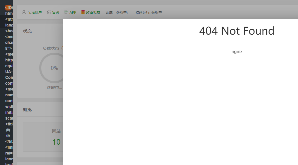 QQ截图20230727133231.png