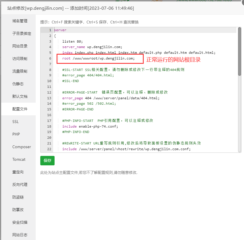QQ截图20230727162031.png