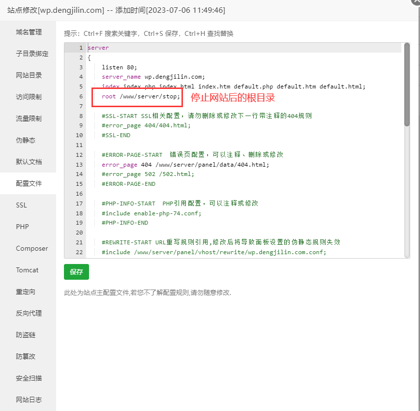 QQ截图20230727162124.png