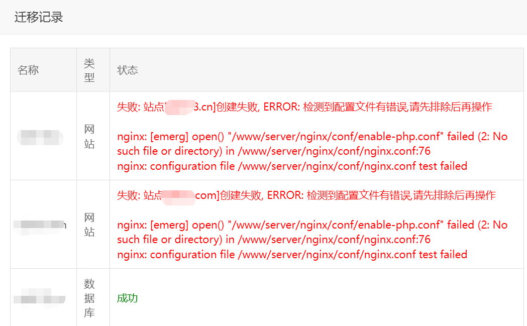 微信截图_20230727214905.png