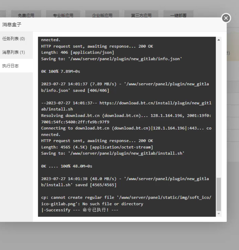 7A8CC29737EDC7D5BA6A91DE4818A285.png