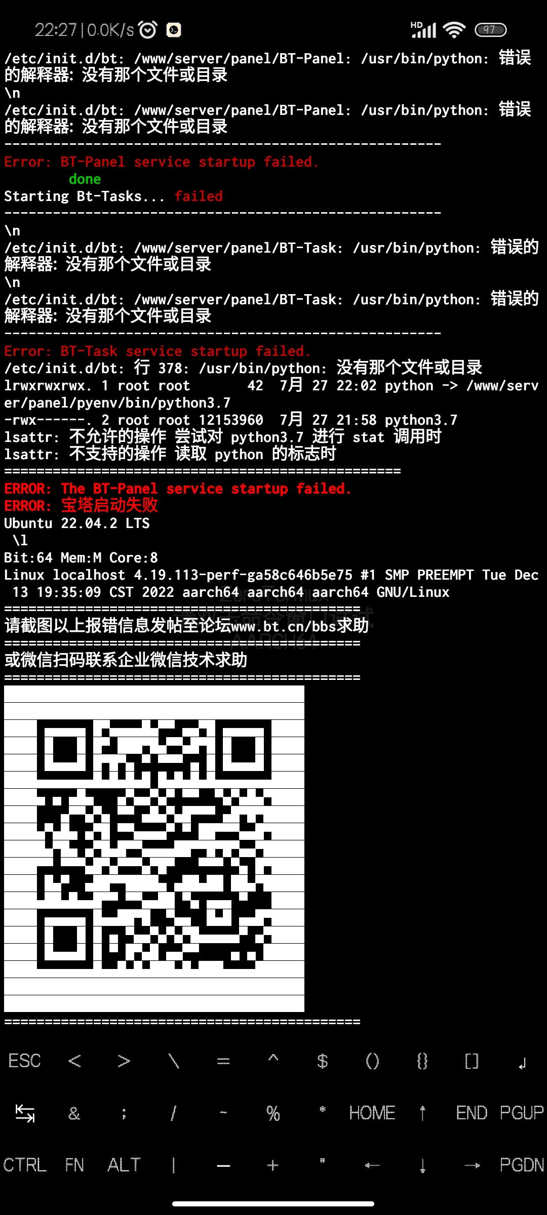 Screenshot_2023-07-27-22-27-01-796_com.termux.jpg