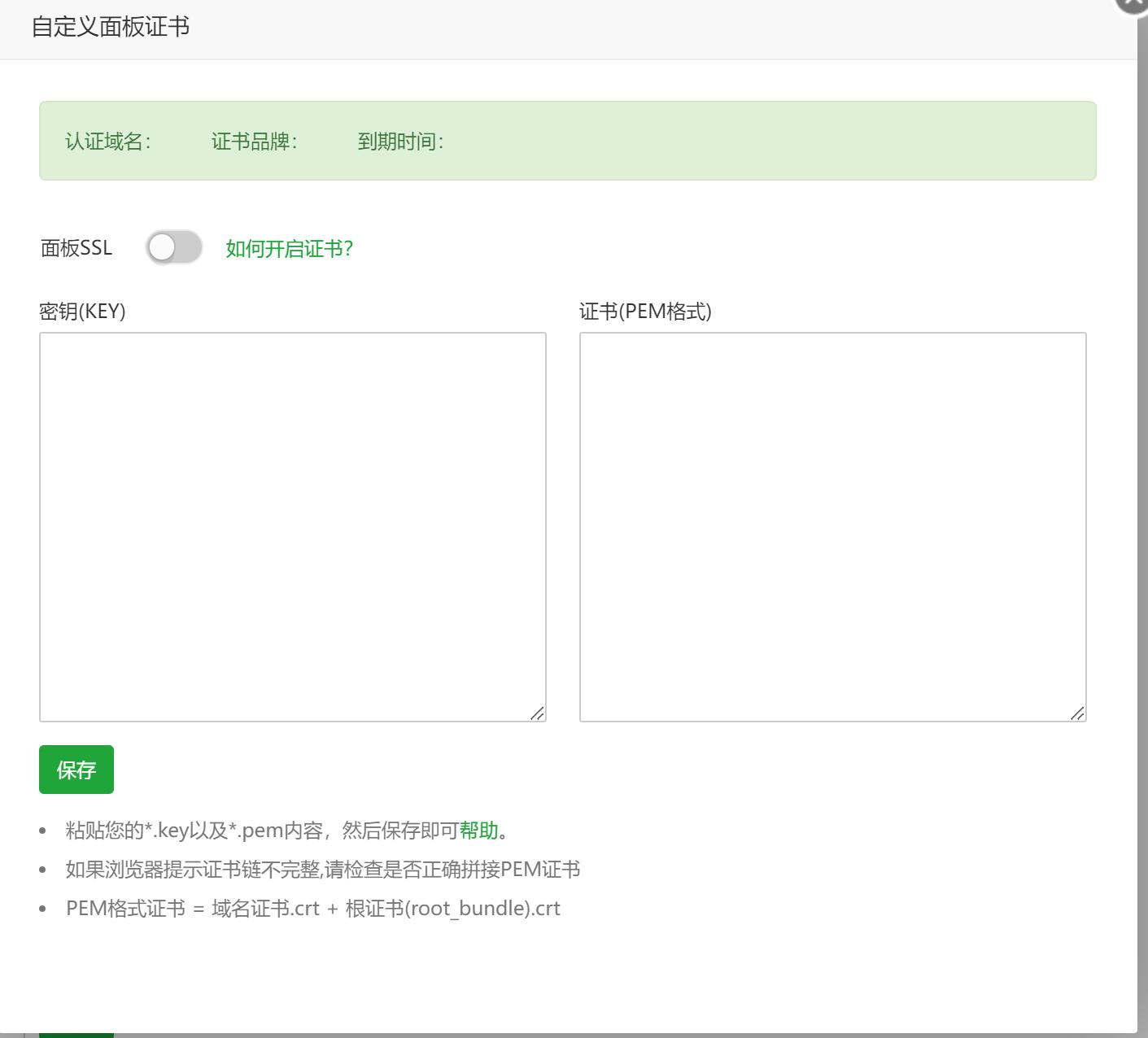 QQ截图20230727224301.jpg