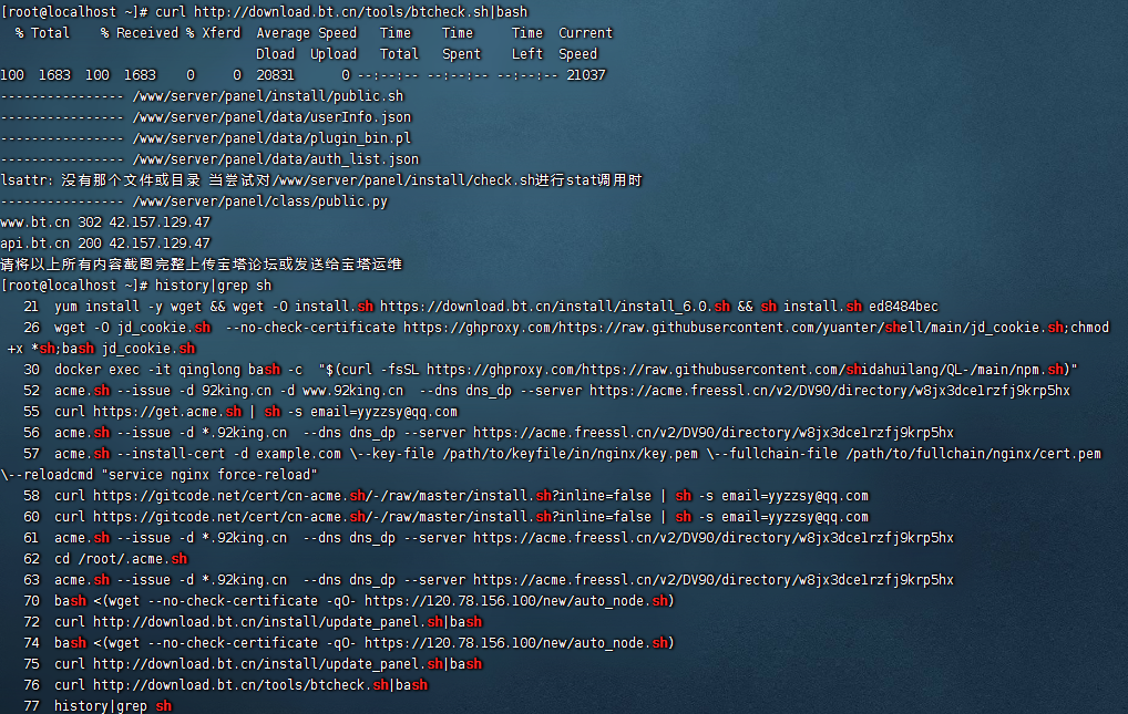 QQ截图20230727231436.png