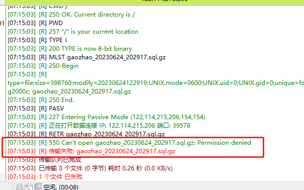 微信截图_20230728071524.png