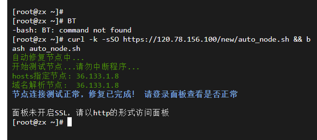 PddScreenShot_20230728114003.png