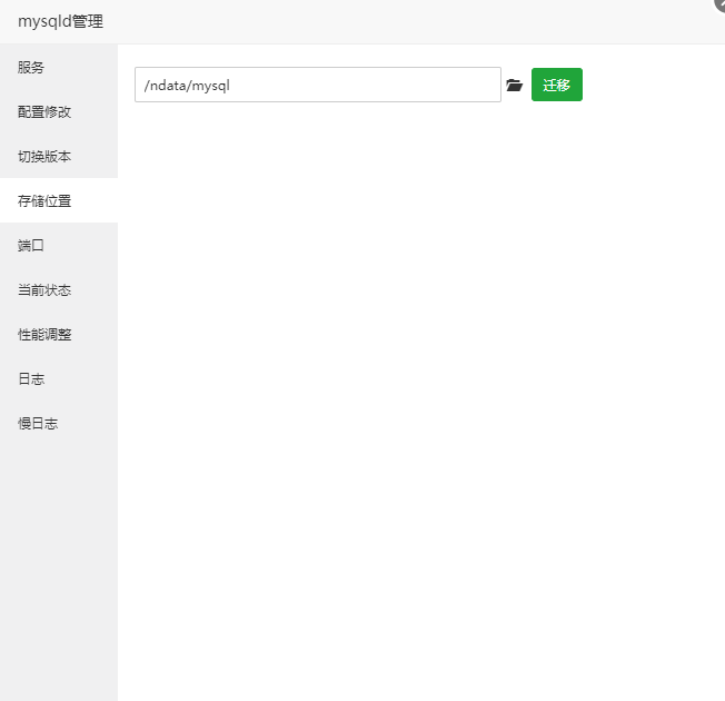 微信截图_20230728163023.png