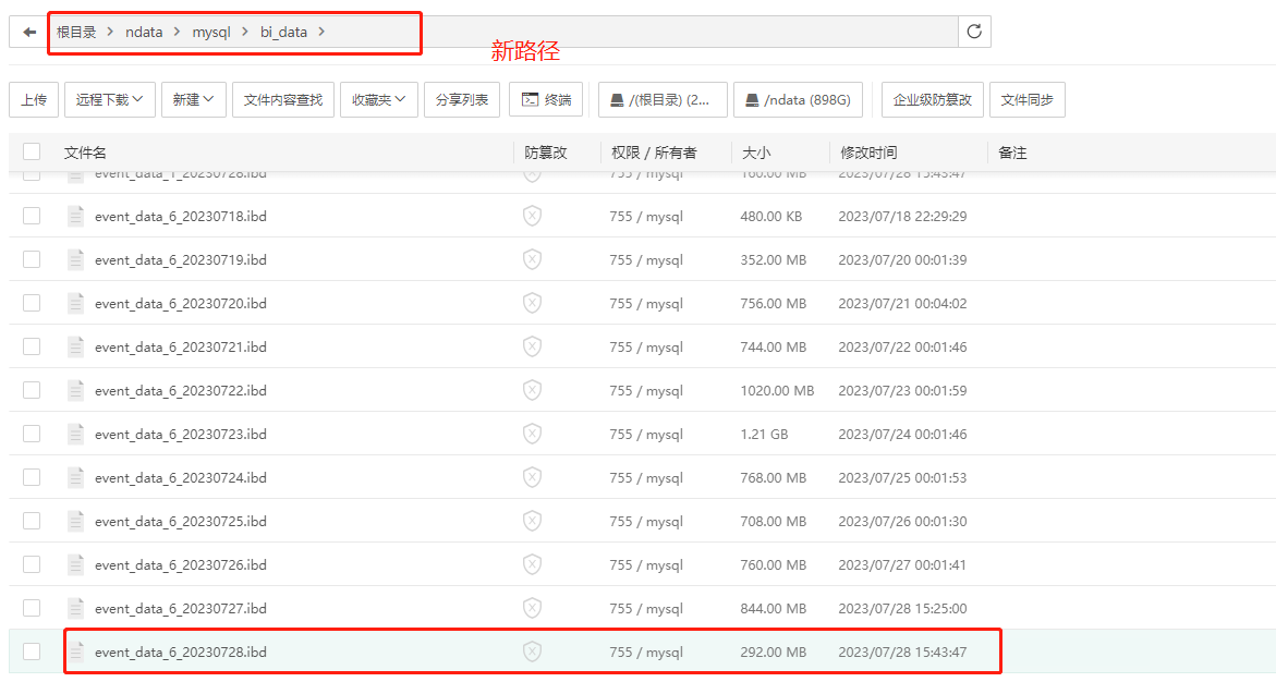 微信截图_20230728163215.png